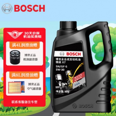 博世BOSCH机油汽车发动机润滑油 精装X7全合成(T-DGI) 5W404L