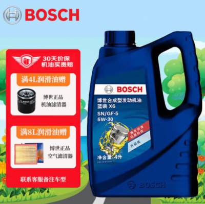 博世BOSCH机油汽车发动机润滑油 蓝装X6合成型机油 5W30 4L