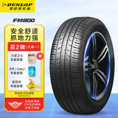 邓禄普（DUNLOP）轮胎/汽车轮胎 215/60R16 95H SP SPORT FM800 适配凯美瑞/天籁